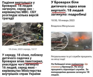 Почему так быстро забыл мову