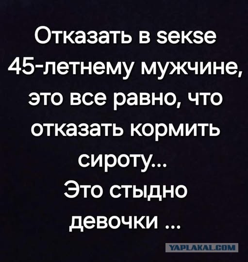 Картинки для деградации 106 (разной степени свежести)
