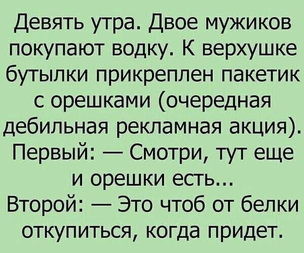 Картинки для деградации 107 (разной степени свежести)