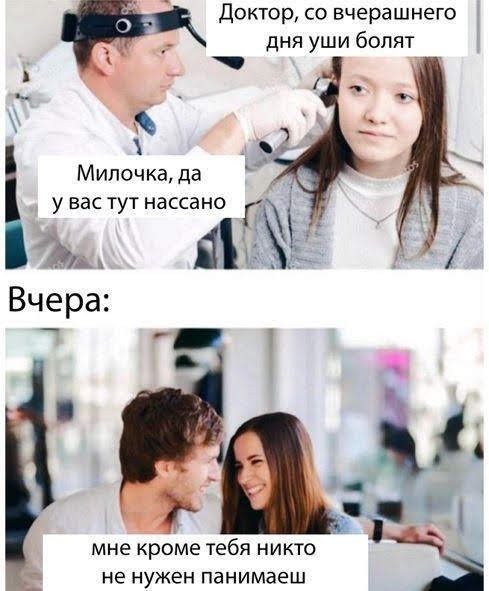 Так себе картинки 21.01.26
