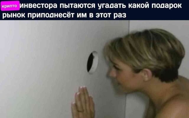 Акции ВКонтакте