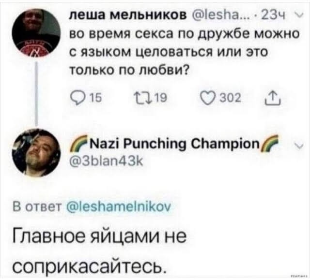 Так себе картинки 18.02.26