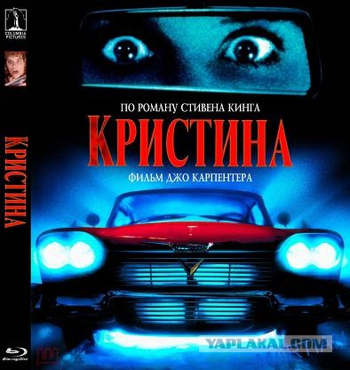 Кристина