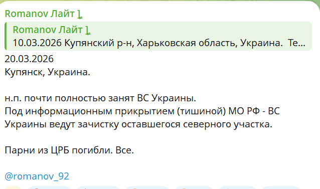 Вести с полей