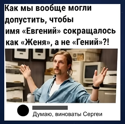 Субботим по баянам