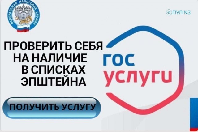 Несколько фактов о премьер-министре Японии