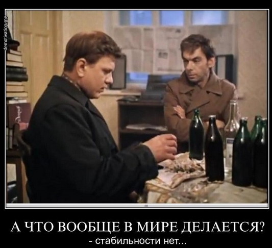 -Афанасий, если б тебе предложили планету с любой жизнью, ты б с какой выбрал?