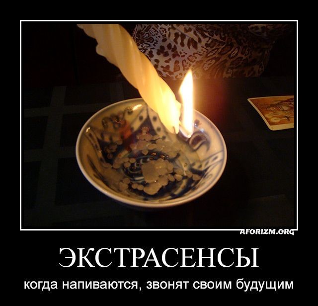 Админ здорового человека
