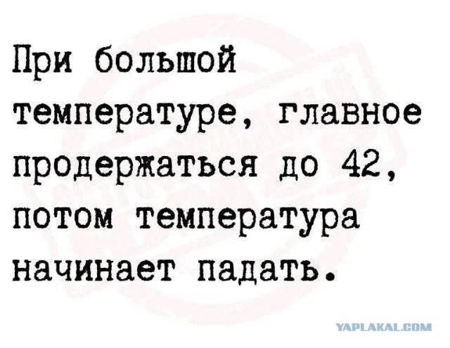 Картинки для деградации 183 (разной степени свежести)