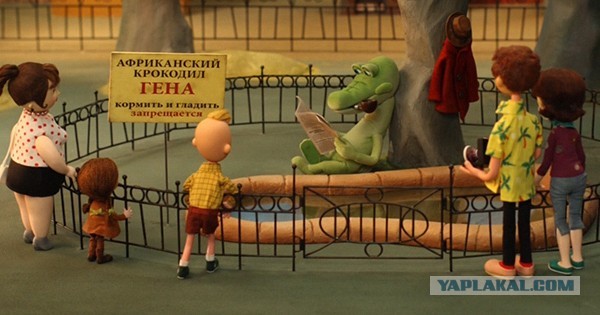 Крокодил Гена и Чебурашка пропагандируют наркотики — на книжном сайте появились маркировки