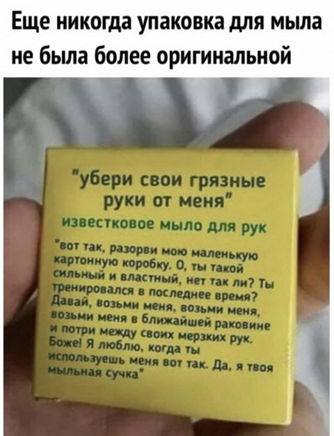 Средовские боянчики