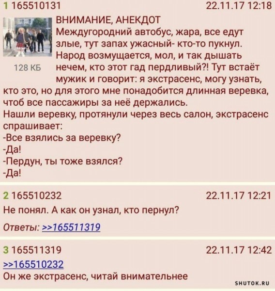 Потная гамсахурдия №5 (Картинки)