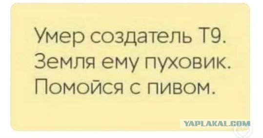 Квартирантка превратила гостинку в свалку