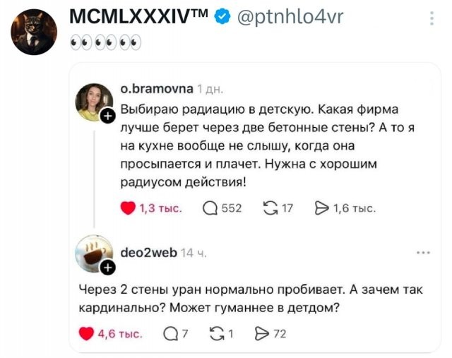 Так себе картинки 27.06.26