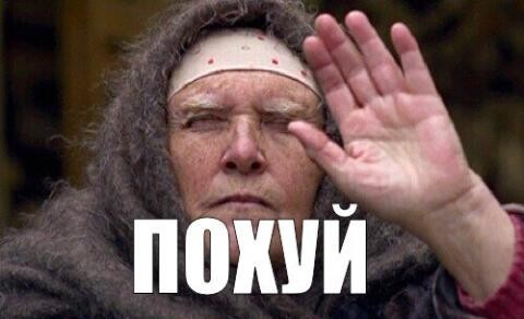 Русский для иностранцев.