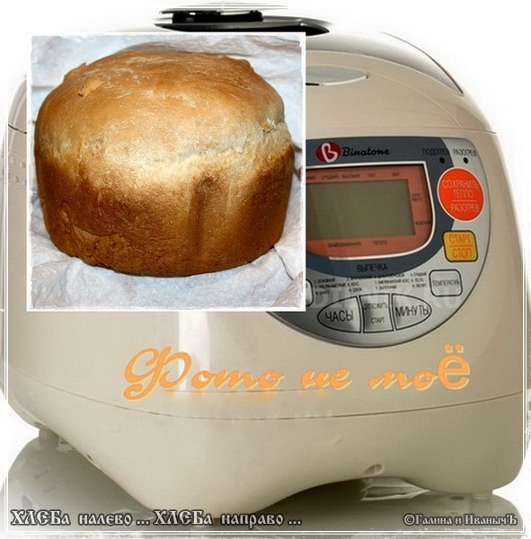 хлеба налево хлеба направо. хлеба налево хлеба направо. хлеба налево хлеба на право текст. хлеба направо песня. хлеба налево хлеба направо.