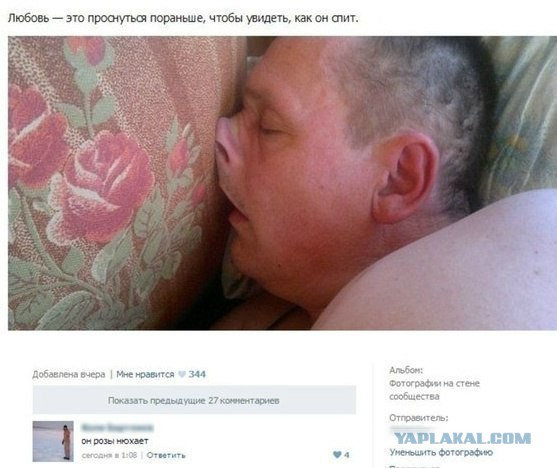 Смешные комментарии из социальных сетей
