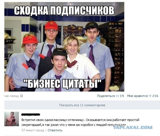 Смешные комментарии из социальных сетей