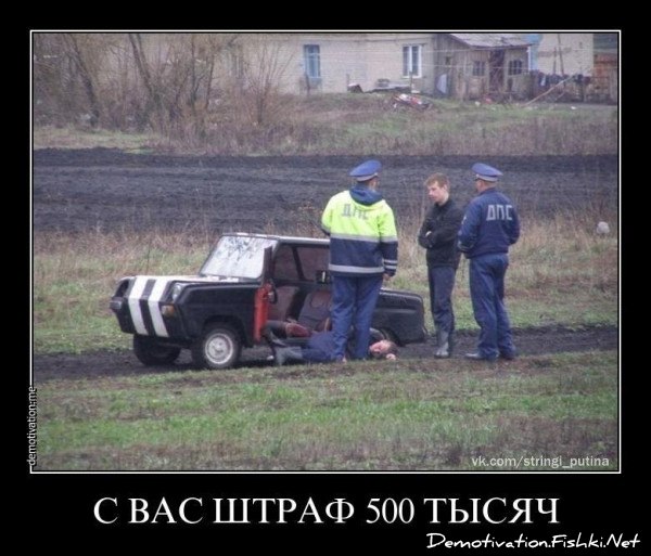 Пацанский пост