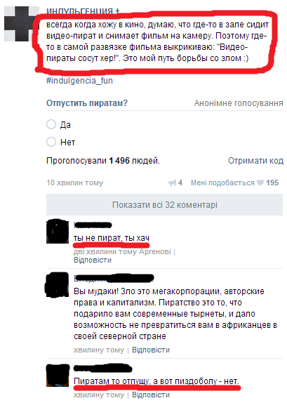 Смешные комментарии из социальных сетей