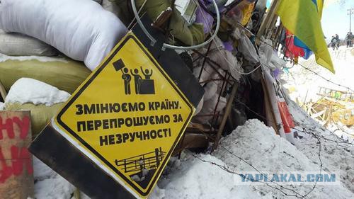 В Запорожье начался штурм здания обладминистрии