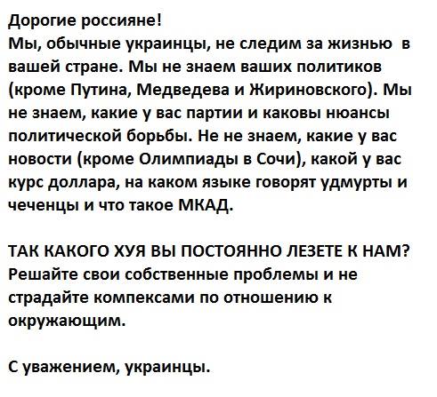 Украина штурмует верховную раду!