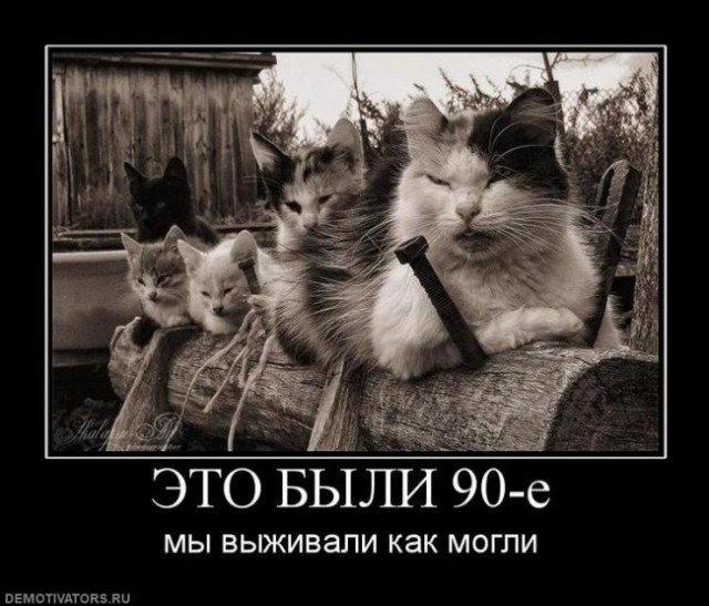 Анатомичка