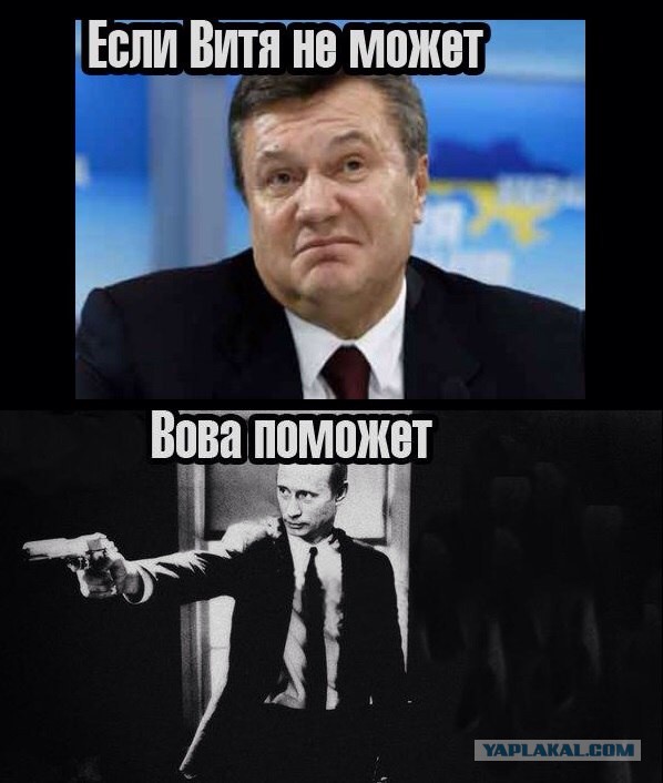 Ввод вооруженных сил РФ в Украину