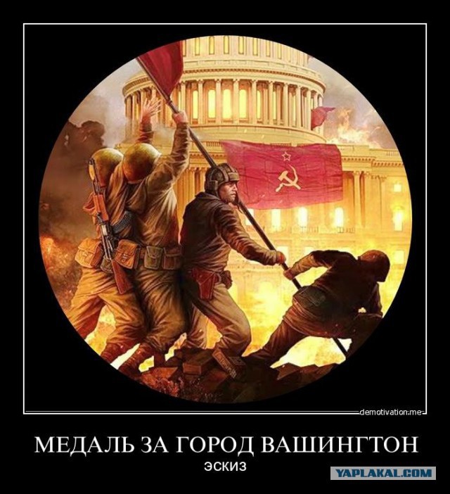 Русские не начинают войны
