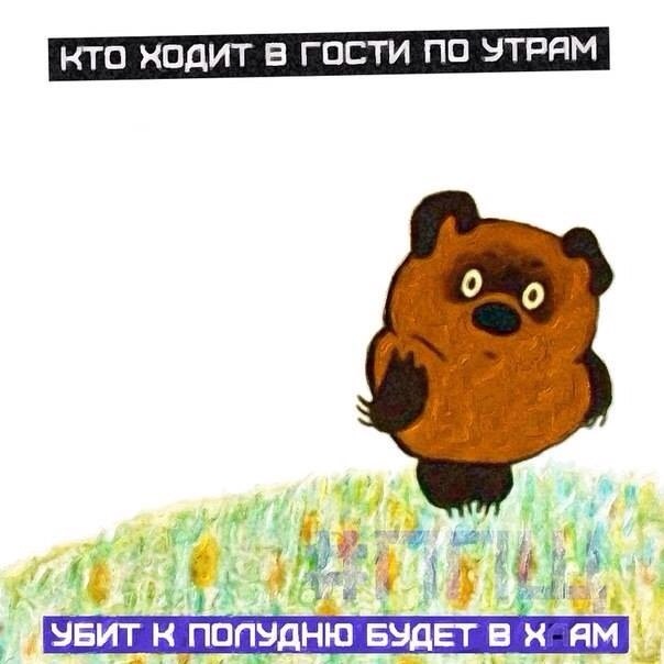 Легкой наркомании пост