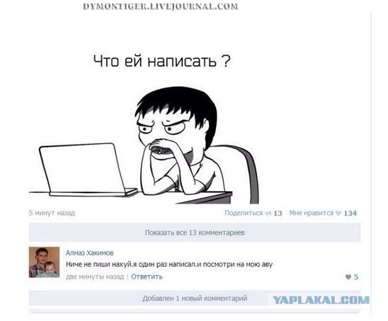 Веселые картинки? а так же комментарии)