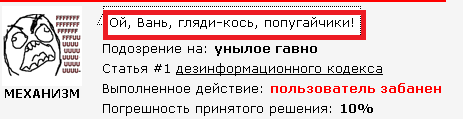 Спасибо тебе, Майдан!