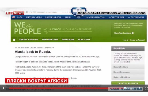 А всетаки..может Аляску вернем?))