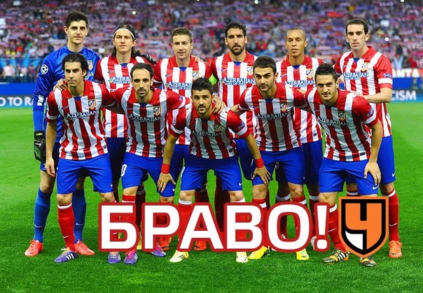 Champions League Сезон 2013/2014 Часть 2