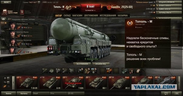 Wargaming 11
