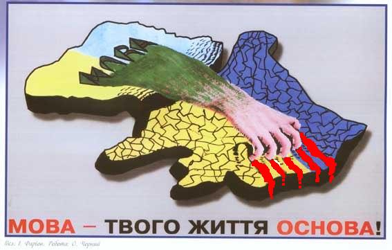 Карикатурки на тему украины...