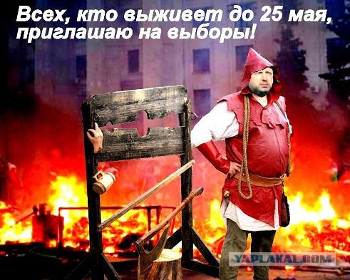 Карикатурки на тему украины...