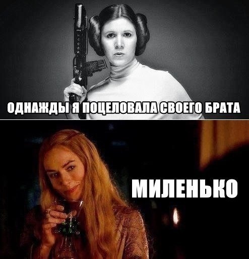 ИГРА ПРЕСТОЛОВ