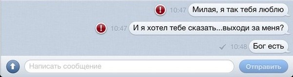 Смешные комментарии из социальных сетей