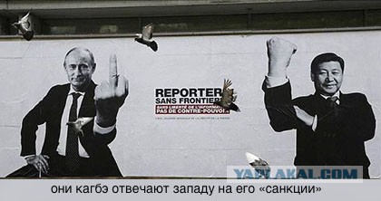 Никто не хочет стоять рядом с Путиным