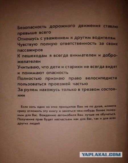 Ты кому сигналишь?! Кемерово