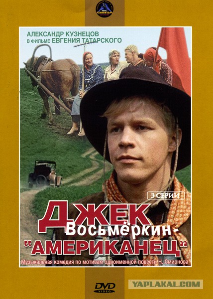 Фильмы нашего детства