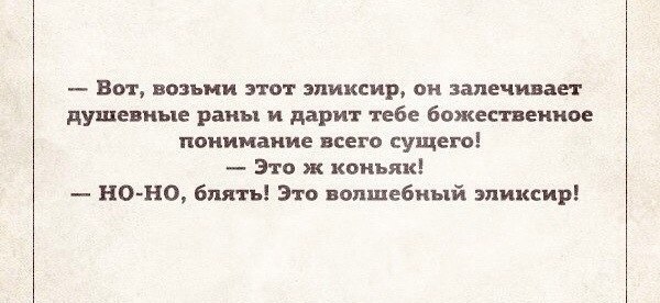Смешные картинки с подписями 2