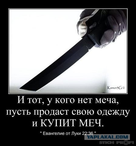 Как я мошенников из дома выпроваживал