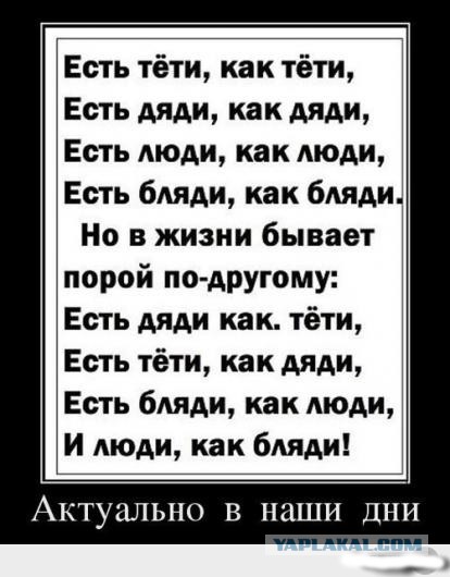 Открытое письмо Макаревичу от экс-поклонницы