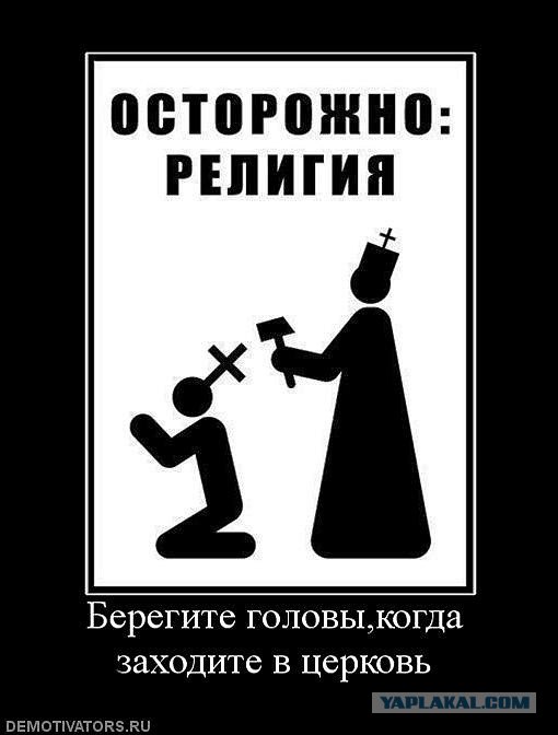 Православные войны г. Брянска