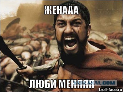 А как вы относитесь к своим бывшим?