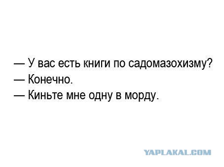 Не знаю, как назвать. Из соцсетей
