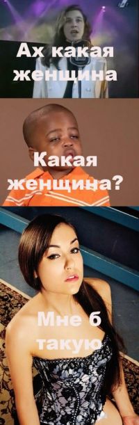 Смешные картинки