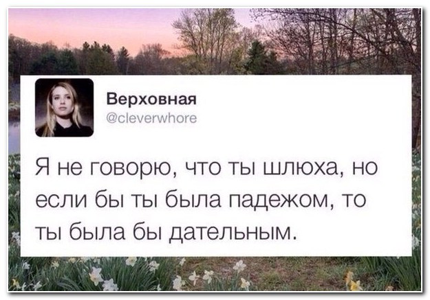 Смешные комментарии из социальных сетей